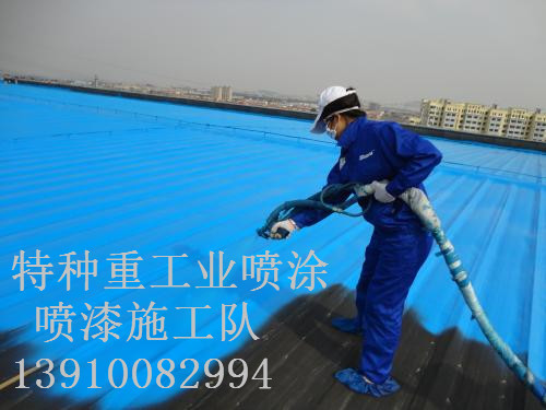 德庆包括彩钢瓦喷漆翻新（